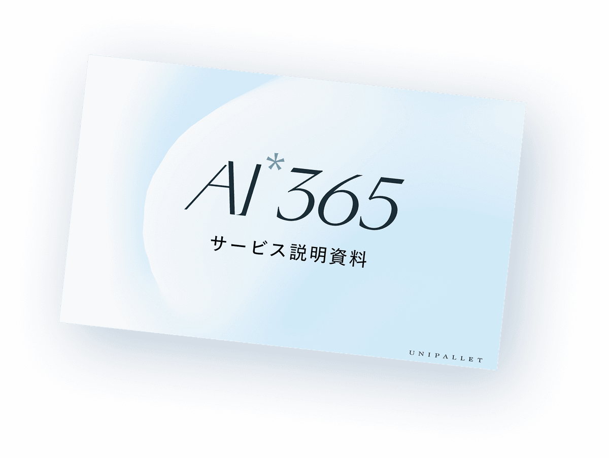 資料サンプル 左上